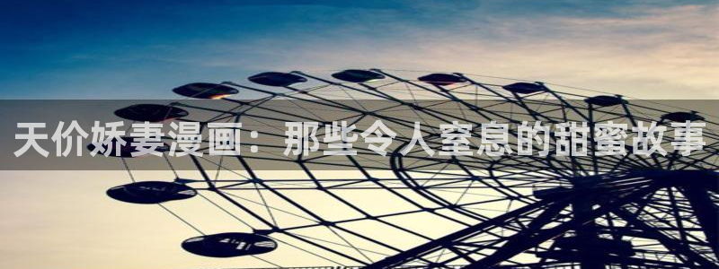汗汗漫画网首页