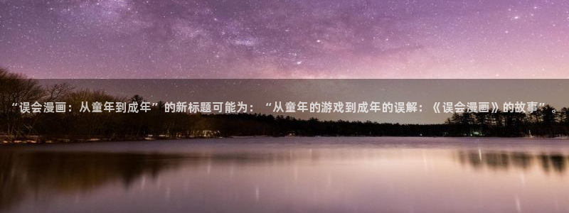 汗汗漫画在线观看免费