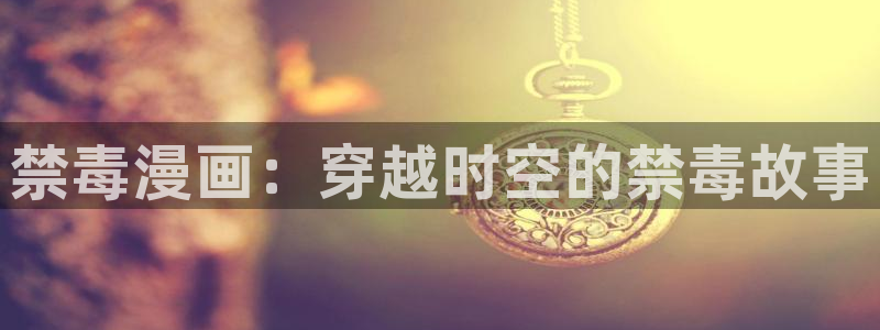私密教学汗汗漫画