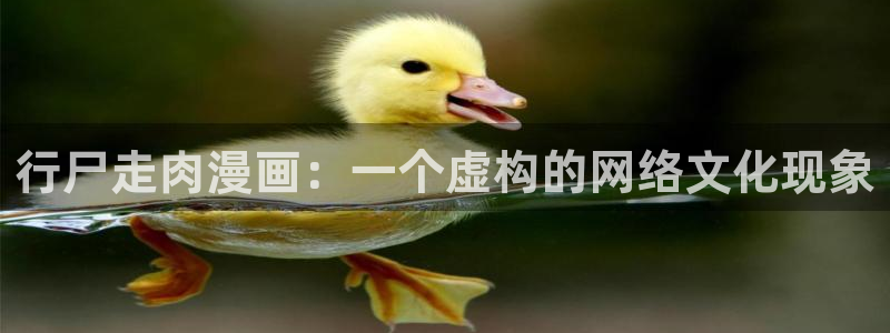 汗汗漫画免费进入