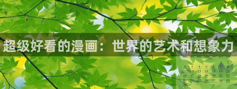 汗汗漫画看