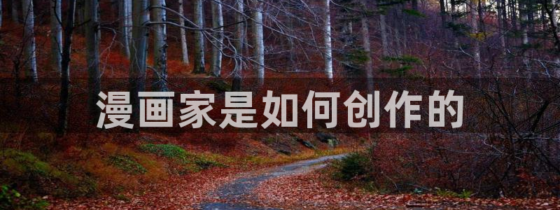 汗汗漫画网手机版