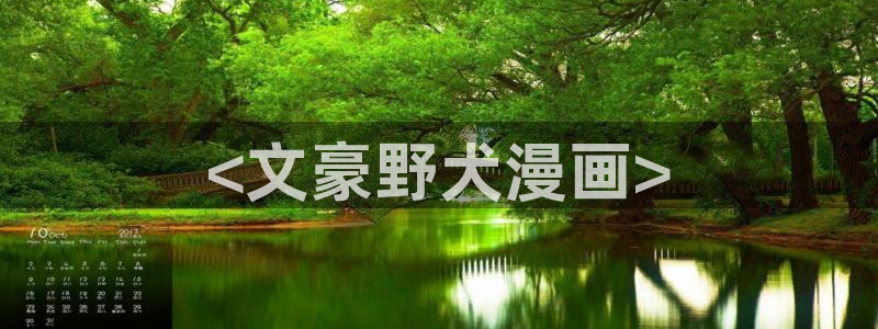 汗汗漫画sss在线观看