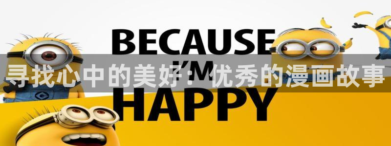 汗汗漫画在线免费看