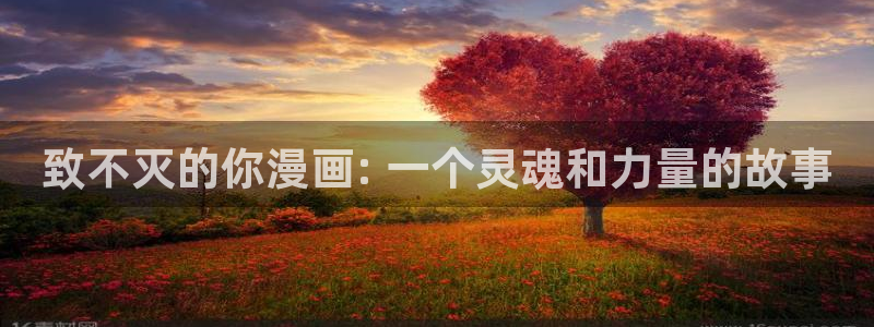 汗汗漫画弱点