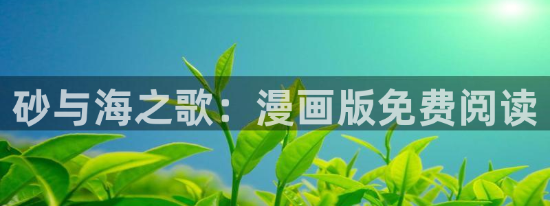 歪歪漫画 汗汗漫画