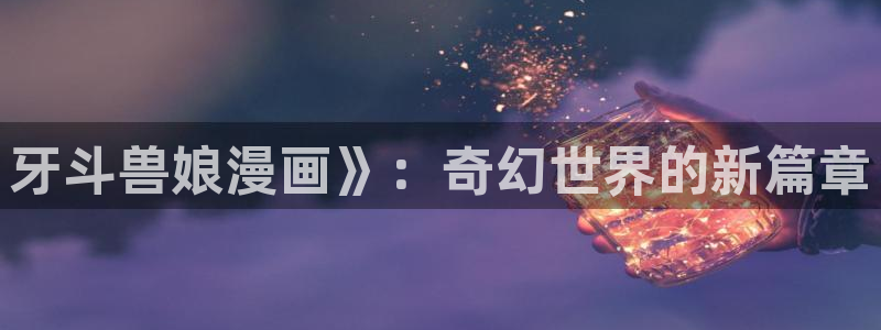 重考生汗汗漫画