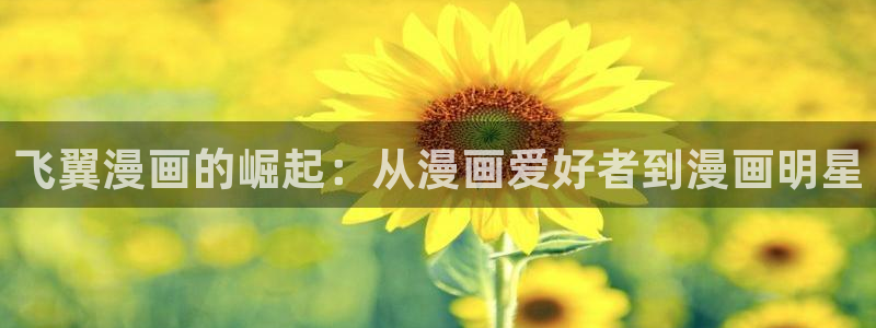 汗汗漫画全部