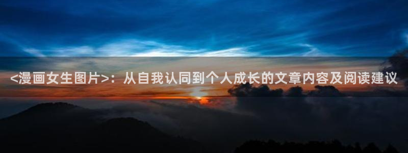 汗汗漫画网手机版