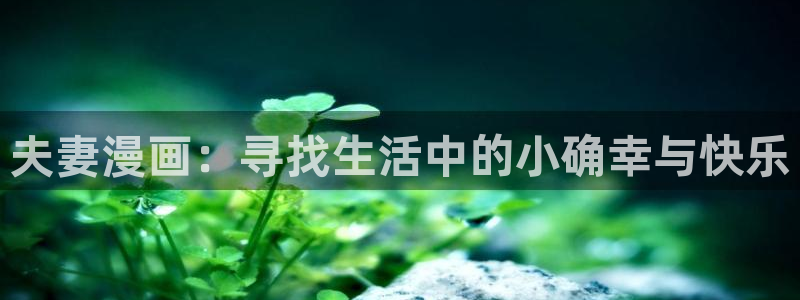 动漫汗汗漫画