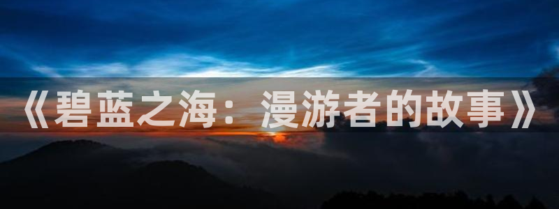 汗汗漫画妖精漫画