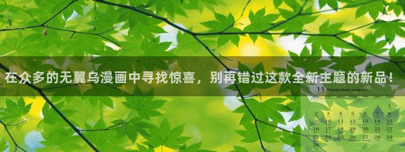 汗汗漫画――歪歪漫画