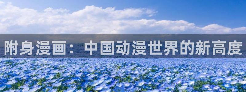 免费漫画汗汗漫画土豪漫画