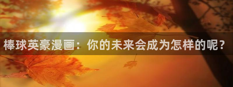汗汗漫画在线看漫画
