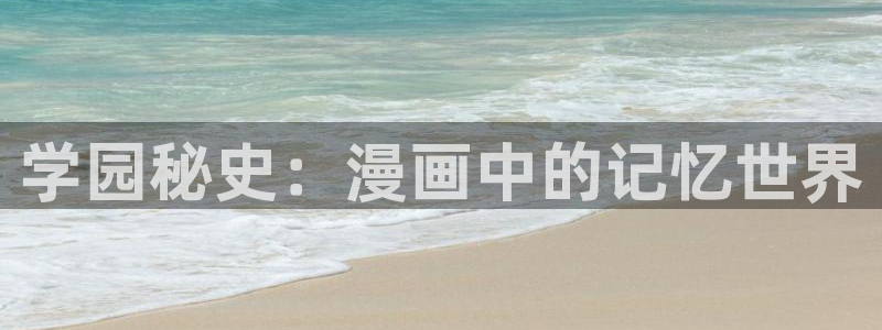 歪歪羞羞汗汗漫画sss