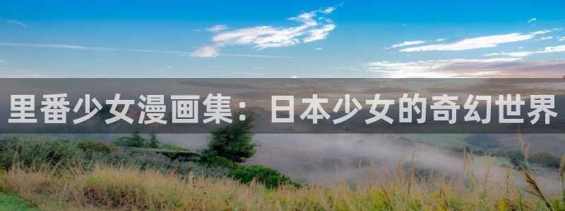 汗汗漫画免费漫画