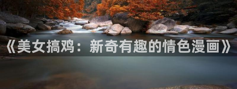 汗汗漫画在线阅读无限金币