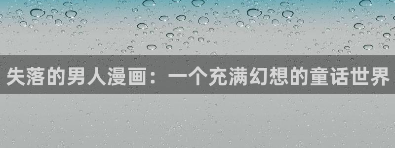 汗汗汗汗汗漫画