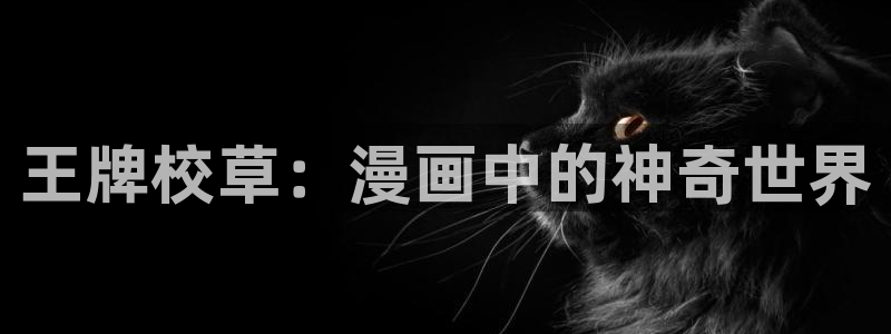 汗汗漫画ssss