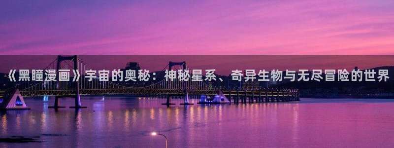汗汗漫画网页版