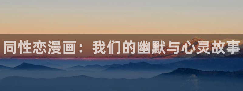 汗汗漫画网官