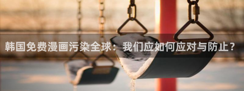 汗汗漫画网站