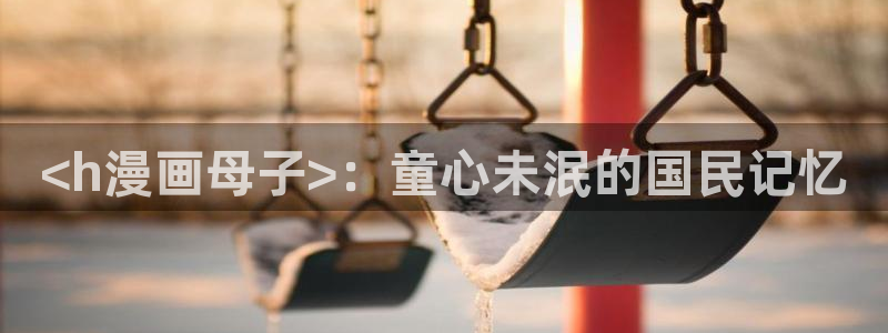 韩国汗汗漫画