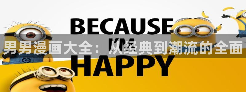 羞羞漫画 汗汗漫画